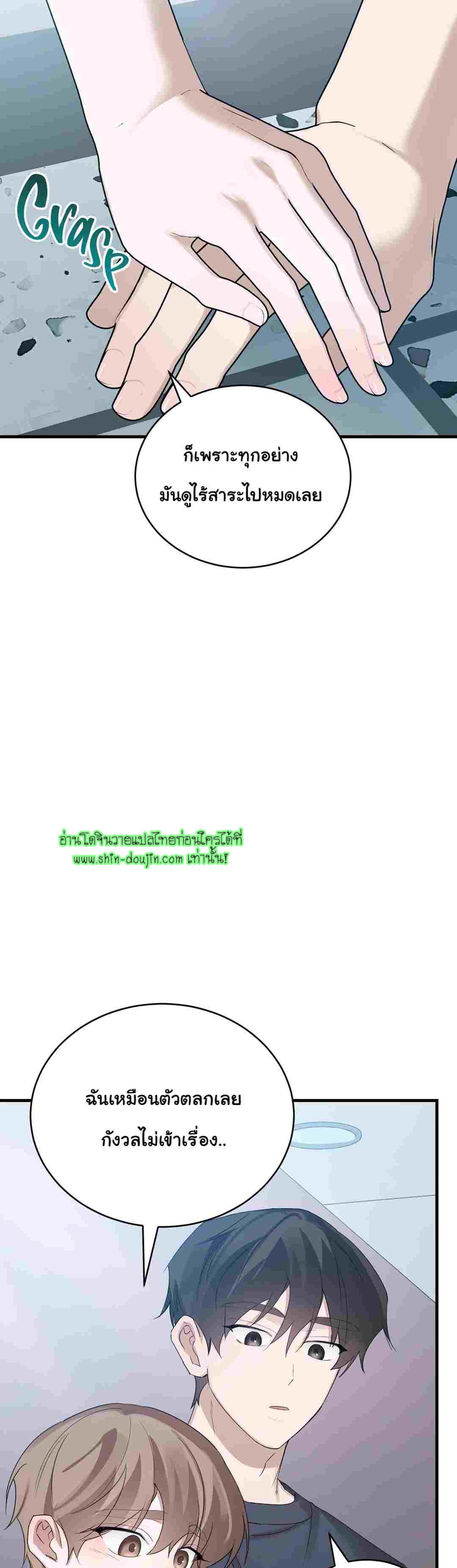 Sleepless Night EP 7